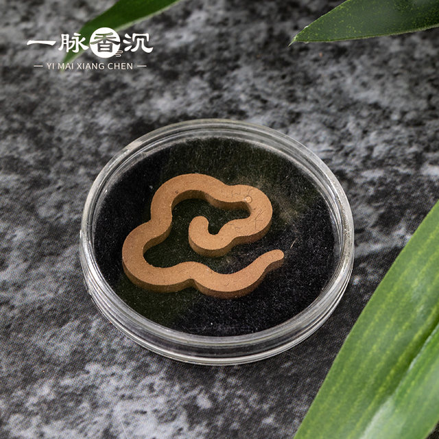 Hainan inverted insect-eaten tree core oil non-stick incense coil portable incense