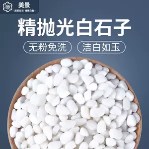 white stone table Latest Top Selling Recommendations | Taobao