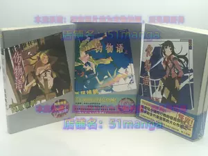 伪伤物语 新人首单立减十元 22年6月 淘宝海外