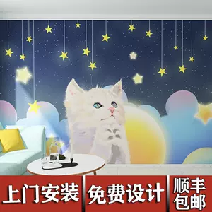 猫咪儿童房背景墙壁纸 新人首单立减十元 22年5月 淘宝海外