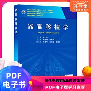 电子器官 新人首单立减十元 22年9月 淘宝海外