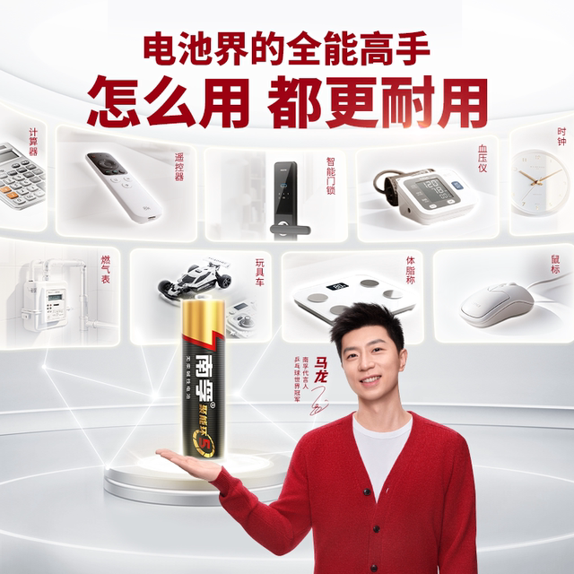 Nanfu No. 5 7 alkaline dry battery 10 capsules No. 5 7 children's toy remote control home air conditioning TV