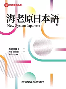 动词活用的 新人首单立减十元 22年6月 淘宝海外