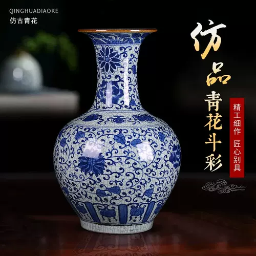 青花瓷花瓶loyo 新人首单立减十元 22年2月 淘宝海外