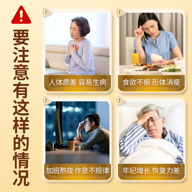 High-content amino acid oral liquid enhances immunity and middle-aged nutritional products for middle-aged and elderly people in Beijing Tongrentang gift box