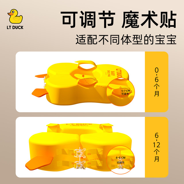 LTDUCK baby swimming ring small-month-aged baby underarm ring without inflatable anti-rolling thickened life buckle for young children