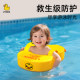 LTDUCK baby swimming ring small-month-aged baby underarm ring without inflatable anti-rolling thickened life buckle for young children
