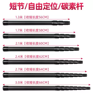 抄网杆短节定位- Top 100件抄网杆短节定位- 2024年2月更新- Taobao