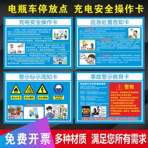 汽车警告标志牌 新人首单立减十元 22年8月 淘宝海外