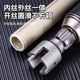 
New PPR water pipe inner and outer wire integrated wire set 4 minutes 6 points water pipe PPR thread tapping plate teeth