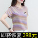Round neck short-sleeved T-shirt for women's pure cotton 2025 summer new striped loose slim base shirt