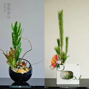 日本草月流插花花器-新人首单立减十元-2022年7月|淘宝海外