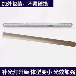 Led植物栽培灯 新人首单立减十元 22年4月 淘宝海外