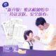 VIDA paper-pumping cotton tough embossing 3 layers 90 facial tissue paper 88vip household toilet paper 2 yuan small product 1 point