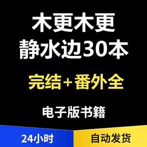 静水边 新人首单立减十元 22年4月 淘宝海外