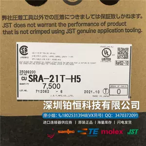 sra21t-新人首单立减十元-2022年5月|淘宝海外