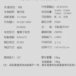 超长款滑板 新人首单立减十元 22年3月 淘宝海外