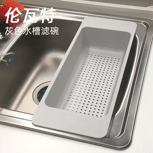 宜家洗菜篮沥水 新人首单立减十元 22年1月 淘宝海外 宜家洗菜篮沥水 新人首单立减十元 22年1月 淘宝海外