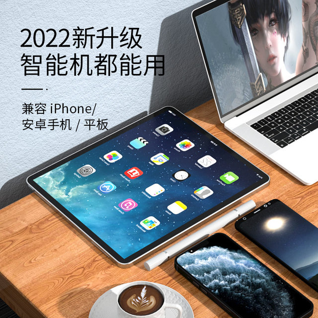 Suitable for mobile phone touch screen pen oppo tablet stylus learning machine capacitive pen painting Android silicone pen tip touch screen universal fine tip touch hand painting and handwriting