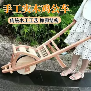 Handmade Wooden Toy Cart