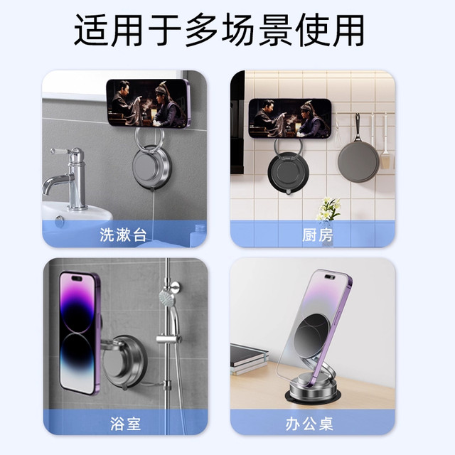 Car mobile phone holder 2025 new vacuum adsorption magnetic suction car interior navigation suction cup fixing frame mobile phone fixing