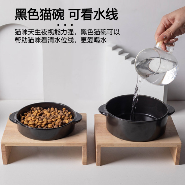 Protection Rice Bowl Large-diameter cat drinking water bowl, rice bowl and food bowl for ...