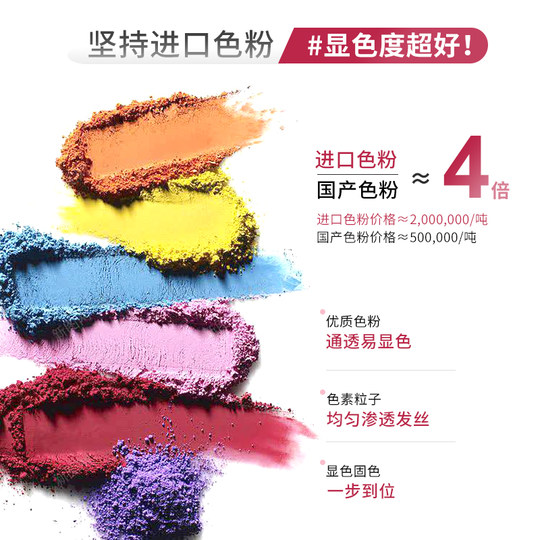 Severe hair dye cream Men's special hair dye plant pure dyeing cream