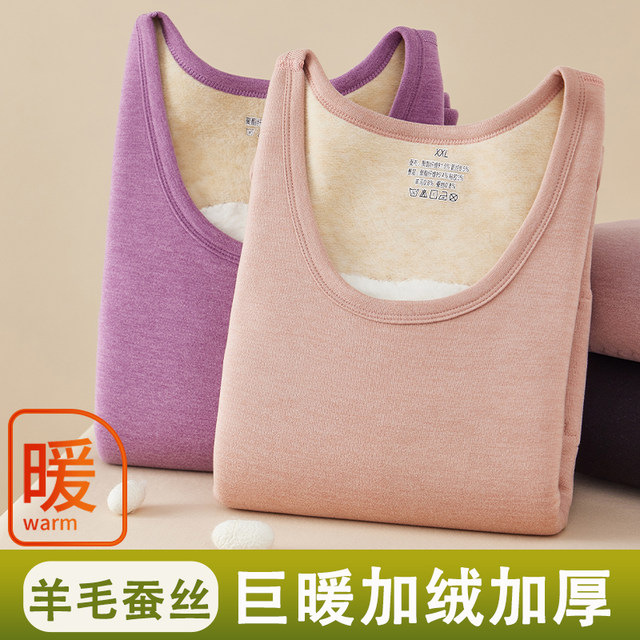 Add velvet thick virtue and warm vest female middle -aged and old wool silk mothers wear bottom autumn and winter in the vest
