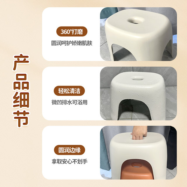 Small stool for household plastic stool non-slip sturdy and durable living room tea table stool children's bathing bench stool bathroom stool