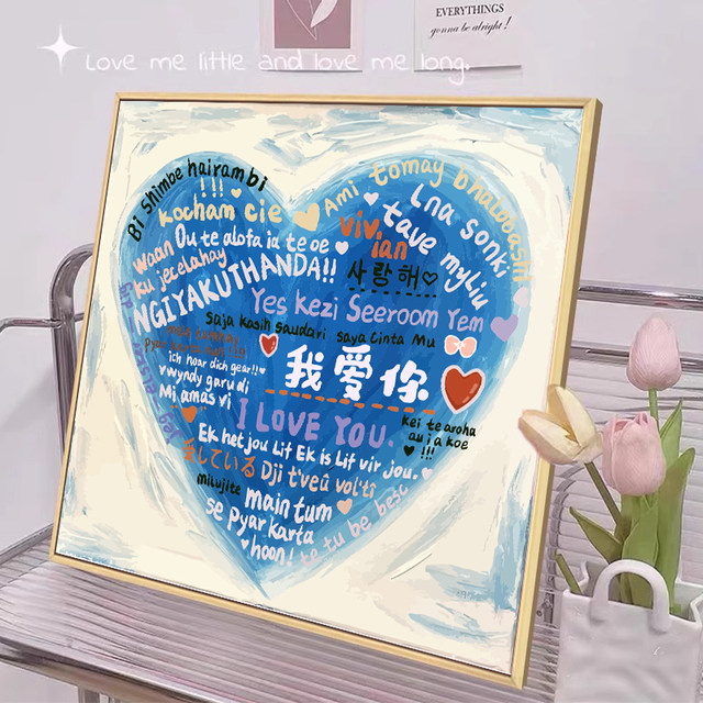 100 languages ​​I love you couple digital oil painting DIY fill
