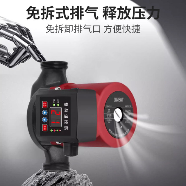 Geweite household floor heating circulation pump heating hot water circulation pump shield pump circulation pipe water pump with temperature control pump