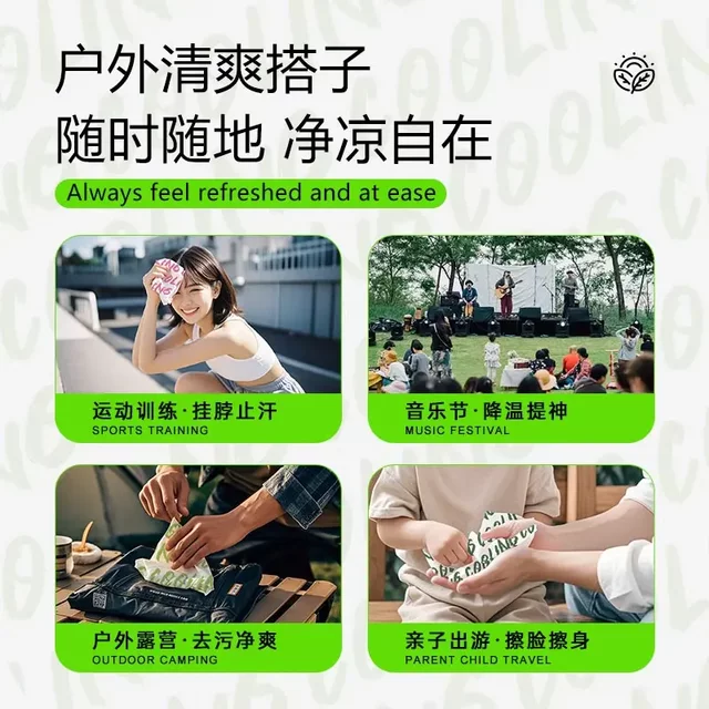 Extra large cooling ice towel to cool down for 33 hours to remove sweat and reusable maternal and child safety outdoor student military training cold wet wipes