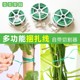 Plant bundling wire plastic wire rose climbing fixed rope tie tie flower bracket garden multi-function tie wire
