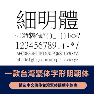 繁体中文简体中文- Top 100件繁体中文简体中文- 2023年11月更新- Taobao