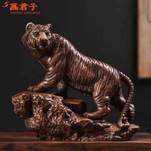 老虎木雕飾品- Top 500件老虎木雕飾品- 2023年11月更新- Taobao