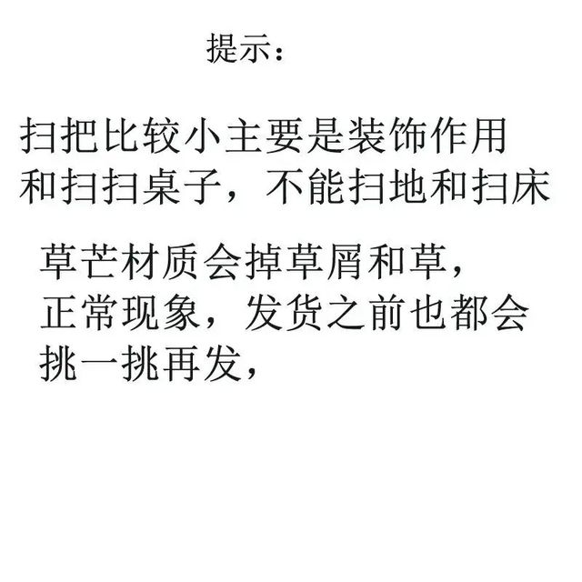 
Household mini miniature desktop cleaning straw broom dustpan gardening garden ornaments cleaning decoration dust broom