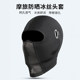Real ice silk hood motorcycle men's summer riding sun protection hood summer windproof black full face helmet mask