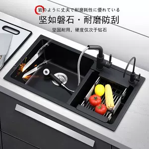 石英石水槽双槽沥水 新人首单立减十元 22年7月 淘宝海外