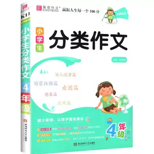 21记事模板 新人首单立减十元 22年7月 淘宝海外