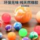 Dragon Ball Draw Toys Elastic Ball Tear Paper Dragon Ball Awakening Self-drawing Number One Children's Luminous Large Number