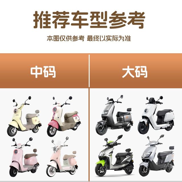 Electric car seat cover Yadi Emma Tailing Knife Green Source Universal Winter Day Thickened Battery Car Cushion Cover