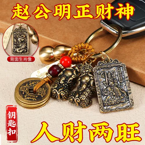 Латунный брелок, ручка, мобильный телефон, на удачу