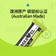 Australia's Manweisimeba clears bowels and moisturizes the intestines secretly to clear the bowels and defecate dietary fiber and non-enzyme