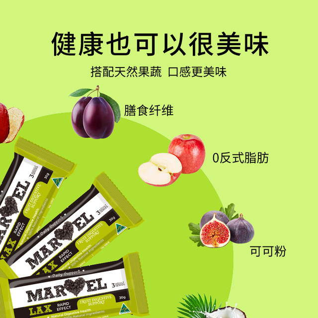 Australia's Manweisimeba clears bowels and moisturizes the intestines secretly to clear the bowels and defecate dietary fiber and non-enzyme