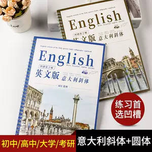 名人名言中英文 新人首单立减十元 22年4月 淘宝海外