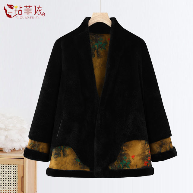 Mom's foreign-style winter coat, national style new Chinese style fur all-in-one double-sided coat, middle-aged and elderly women's new cotton coat