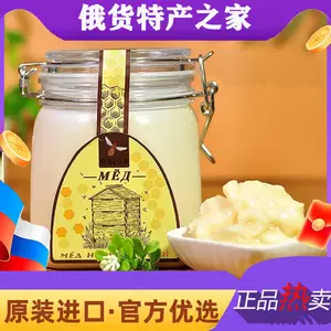 蜂蜜波美度42 新人首单立减十元 22年7月 淘宝海外