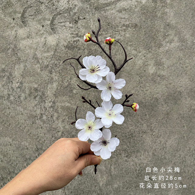 
Mini small plum blossom branch Chinese wedding flower arrangement pointed plum fake flower landscaping floral creative hotel decoration decoration flower