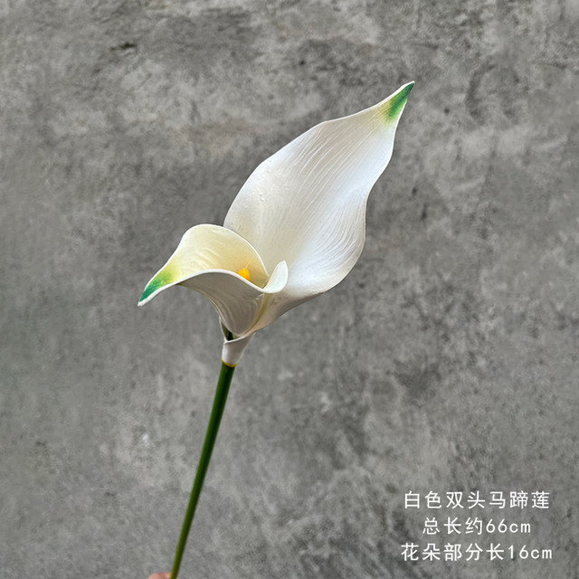 
EVA double-headed calla lily and calla lily wedding hall decoration model room floral flower arrangement photography props holding bouquet