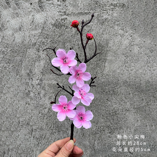 
Mini small plum blossom branch Chinese wedding flower arrangement pointed plum fake flower landscaping floral creative hotel decoration decoration flower